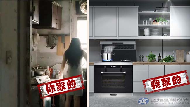 集成灶十大品牌,優(yōu)質(zhì)集成灶加盟,高檔集成灶廠家 集成灶加盟圖