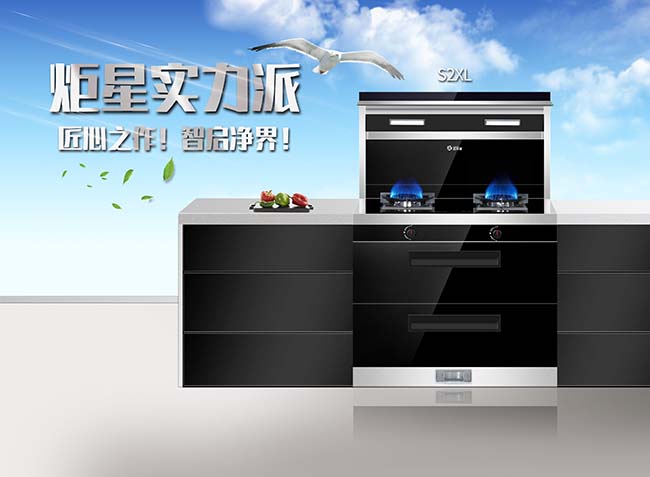 集成灶口碑比較好的牌子,集成灶加盟價格是多少高檔集成灶廠家 集成灶加盟圖