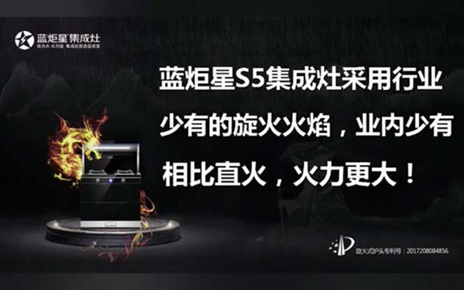 集成灶代理,環(huán)保集成灶加盟,精品推薦 集成灶加盟圖