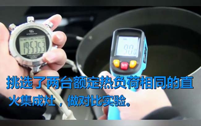 藍(lán)炬星集成灶一線品牌,智能集成灶加盟,在線詢價(jià) 集成灶加盟圖