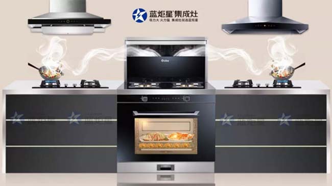 集成灶加盟圖