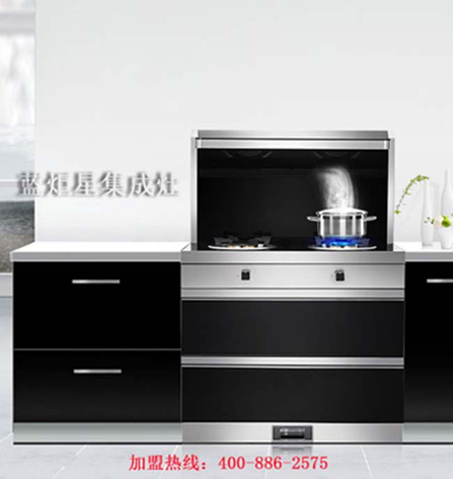 哪個(gè)集成灶加盟好,加盟注意 集成灶加盟