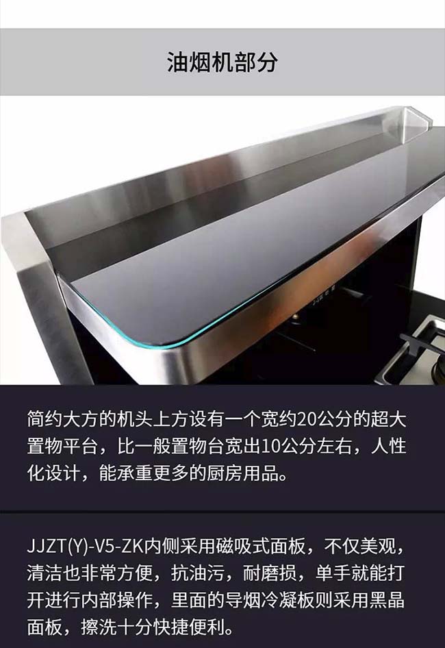 廚房集成灶加盟,高檔集成灶廠家 集成灶加盟