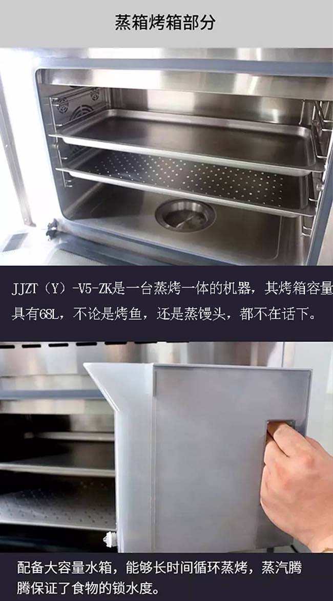 集成灶招商,集成灶加盟那個品牌好,經(jīng)銷商攻略 集成灶加盟圖