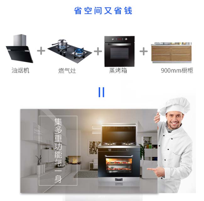 集成灶10大品牌,集成灶加盟,品味生活象征 集成灶加盟圖