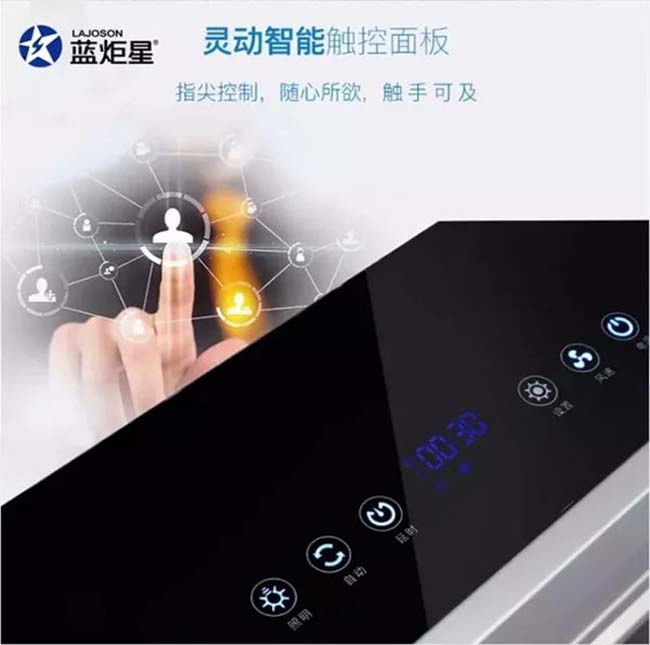 集成灶招商,集成灶加盟政策,精品推薦 集成灶加盟圖