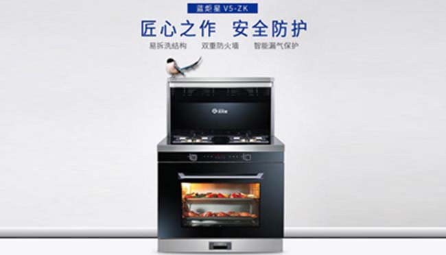 集成灶什么牌子好?集成灶加盟條件有限制嗎,經(jīng)銷商攻略 集成灶加盟圖