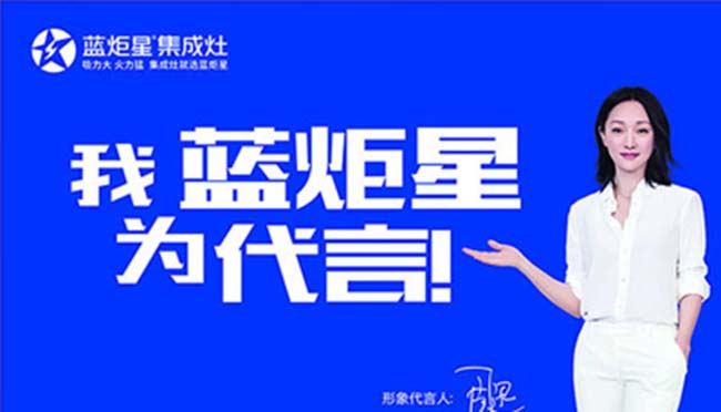 集成灶招商,集成灶加盟協(xié)議,經(jīng)銷商攻略 集成灶加盟圖