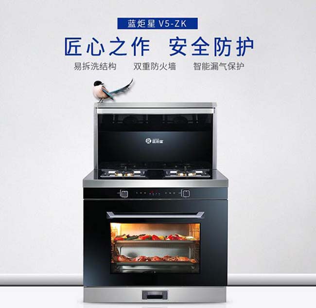 集成灶一線品牌,集成灶加盟那個品牌好,品牌哪家好 集成灶加盟圖