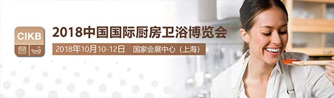 集成灶10大品牌,集成灶加盟代理哪個(gè)品牌,高檔集成灶廠家 集成灶加盟圖