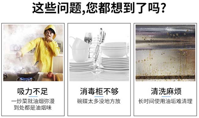 集成灶一線品牌,集成灶加盟流程,品牌哪家好 集成灶加盟圖