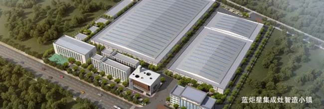 集成灶一線品牌,集成灶加盟費(fèi)用是多少,品牌哪家好 集成灶加盟圖