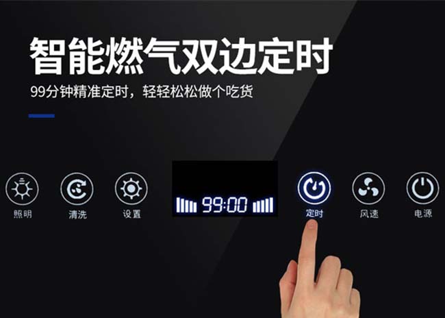 集成灶十大品牌,集成灶加盟選擇 集成灶加盟圖