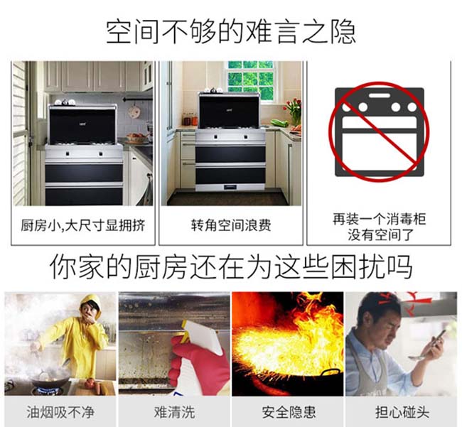 集成灶招商,集成灶加盟費(fèi)用多少 集成灶加盟