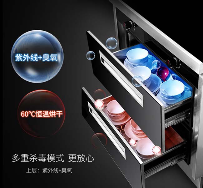 藍(lán)炬星集成灶一線品牌,集成灶加盟費(fèi)多少錢 集成灶加盟