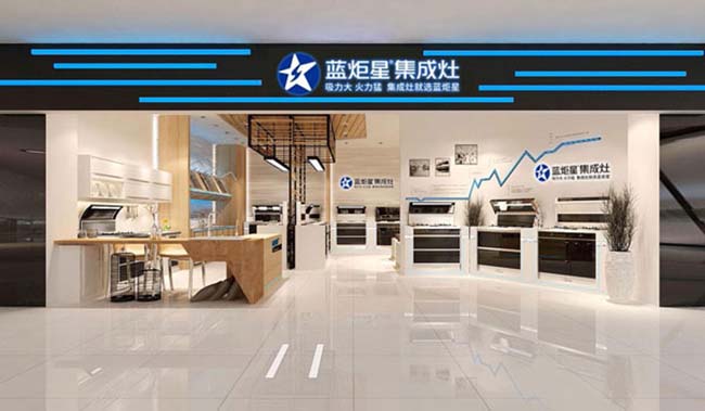 集成灶加盟投資,點擊查看 集成灶加盟