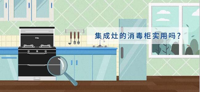 集成灶招商,集成灶加盟投資 集成灶加盟圖