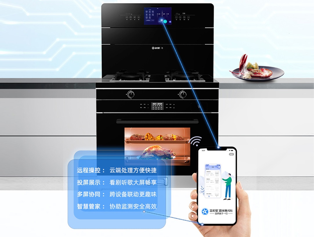 遠(yuǎn)程操控，手指一點(diǎn)輕松操作