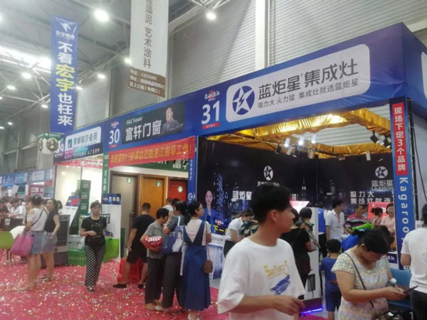 藍炬星集成灶展位