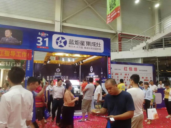 藍炬星集成灶廣告牌