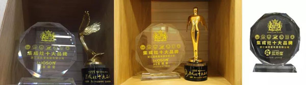 藍(lán)炬星蟬聯(lián)集成灶十大品牌