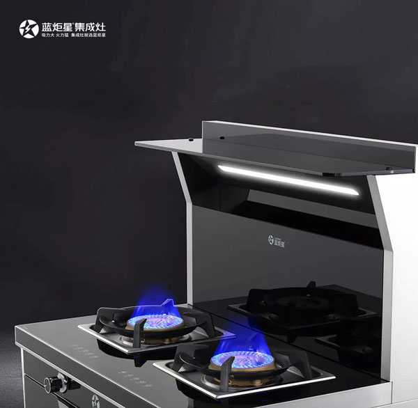 藍(lán)炬星S5集成灶旋火爆炒