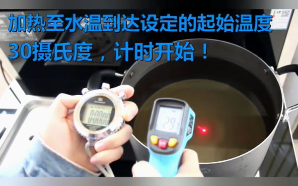 藍(lán)炬星S5集成灶對比直火，旋火燒水快3-4分鐘!