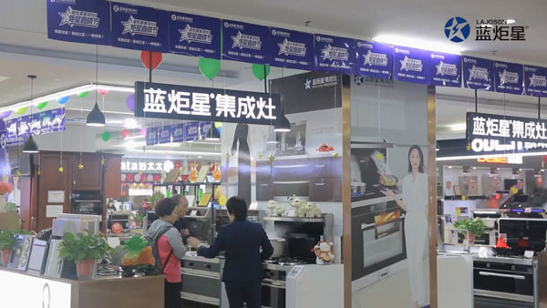 南京經(jīng)銷商黃總訪談，講述與藍炬星的財富故事