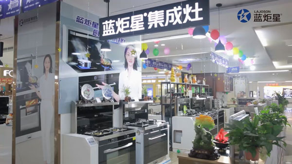 南京經(jīng)銷商黃總訪談，講述與藍炬星的財富故事