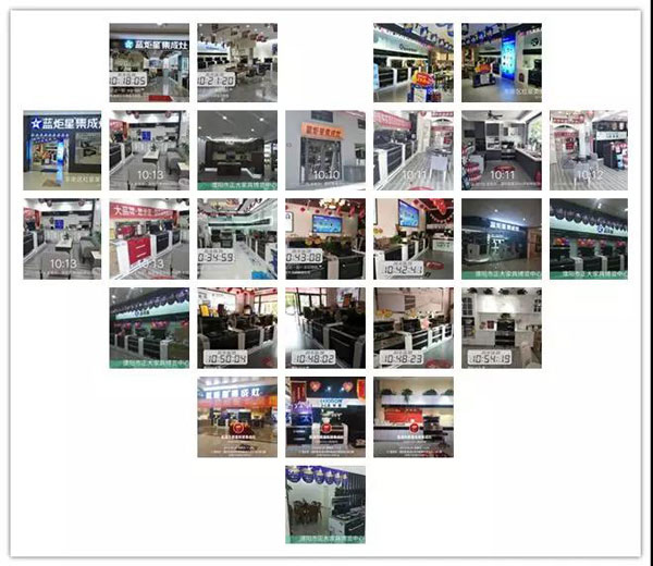 藍(lán)炬星加盟店裝飾展示