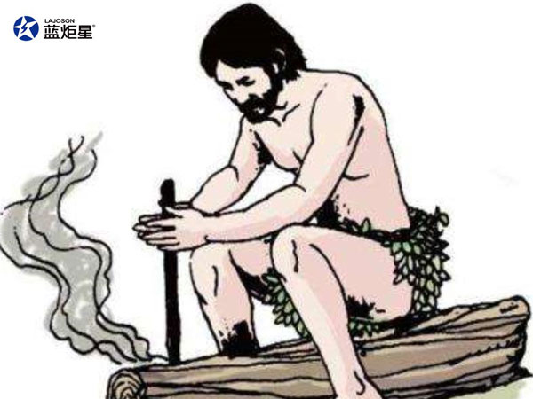 1、鉆木取火