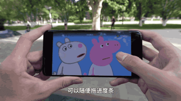 隨意拖進(jìn)度條