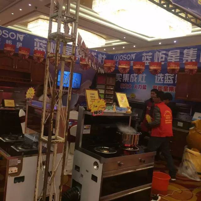 藍(lán)炬星展會(huì)現(xiàn)場(chǎng)