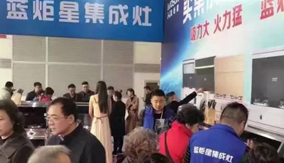 浙江東陽2017開年大戲 藍(lán)炬星掀起購物鉅惠風(fēng)暴！