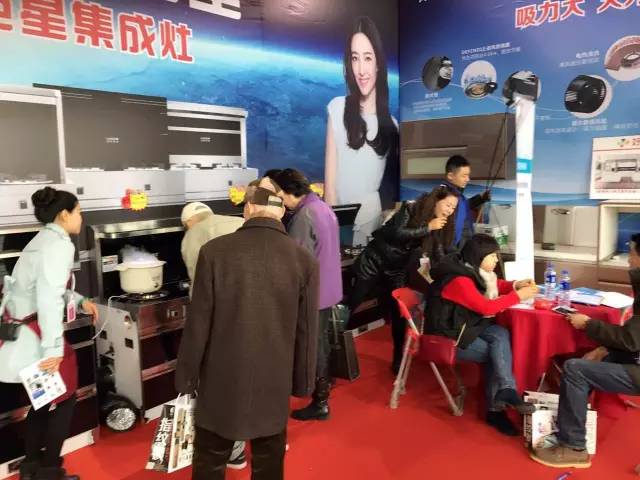 藍炬星家博會現(xiàn)場