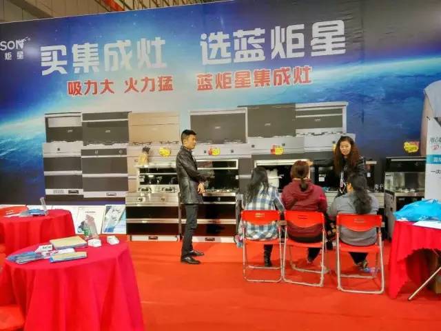 買集成灶,選藍炬星