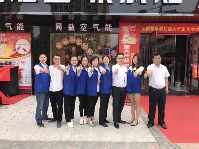 藍(lán)炬星江西南豐旗艦店