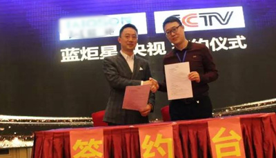 藍(lán)炬星集成灶強(qiáng)勢登陸央視四大頻道 強(qiáng)強(qiáng)聯(lián)手彰顯品牌實力！