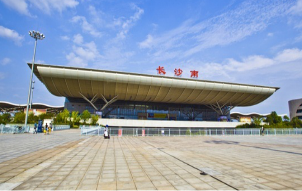長沙南站
