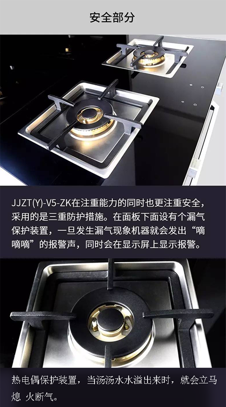 藍炬星JJZT(Y)-V5-ZK蒸烤一體機