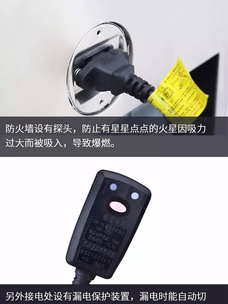 藍炬星JJZT(Y)-V5-ZK蒸烤一體機