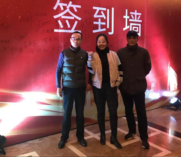  藍(lán)炬星年度盛典簽到墻