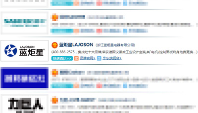 權威集成灶十大品牌排行|藍炬星居行業(yè)前三 引領行業(yè)發(fā)展