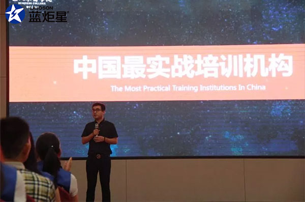 藍炬星&ldquo;7.28炬星直銷節(jié)&rdquo;