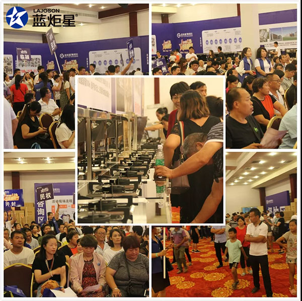 藍炬星直銷節(jié)