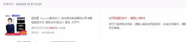 藍(lán)炬星集成灶