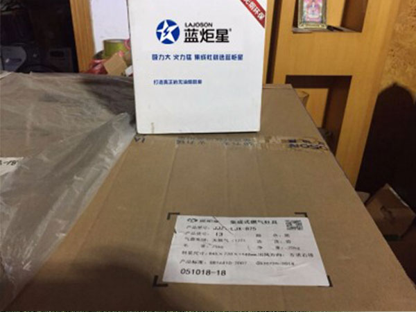 藍(lán)炬星集成灶