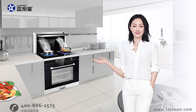 矚目藍(lán)炬星，看未來的無限可能