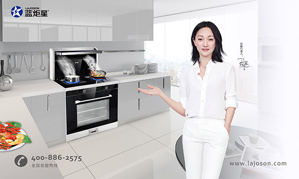 矚目藍(lán)炬星