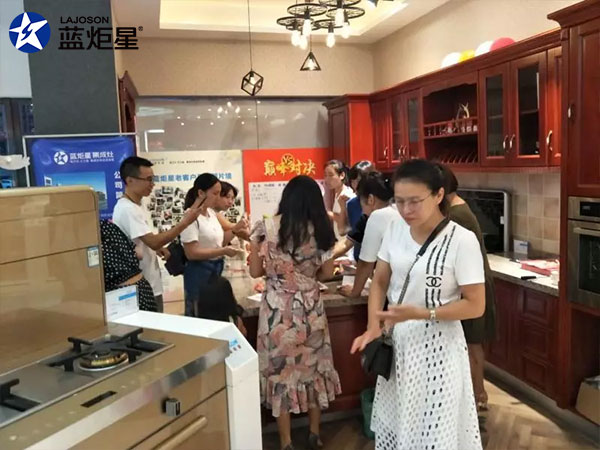 炬星直銷節(jié)